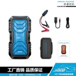 汽车应急启动电源-格睿铠铂GK-J1202,12v/2000A 搭电宝-缩略图6